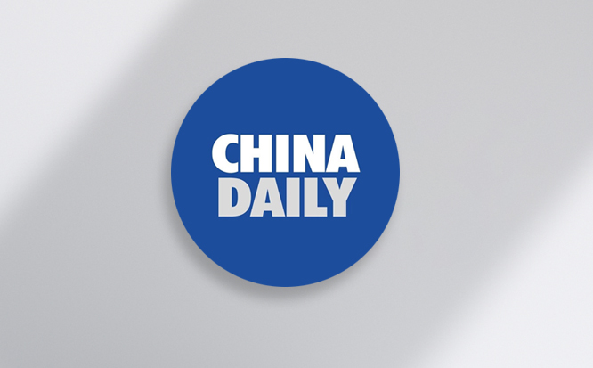 【媒体报道】中国日报成都专题
