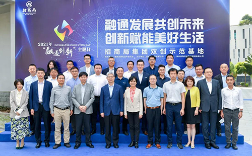 斯普奥汀出席招商局“融通创新”活动