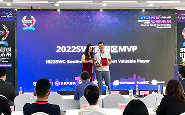 斩获2022年创业世界杯西南区MVP