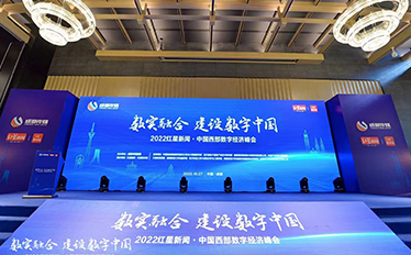 企业创始人获选“十大创新领袖人物”