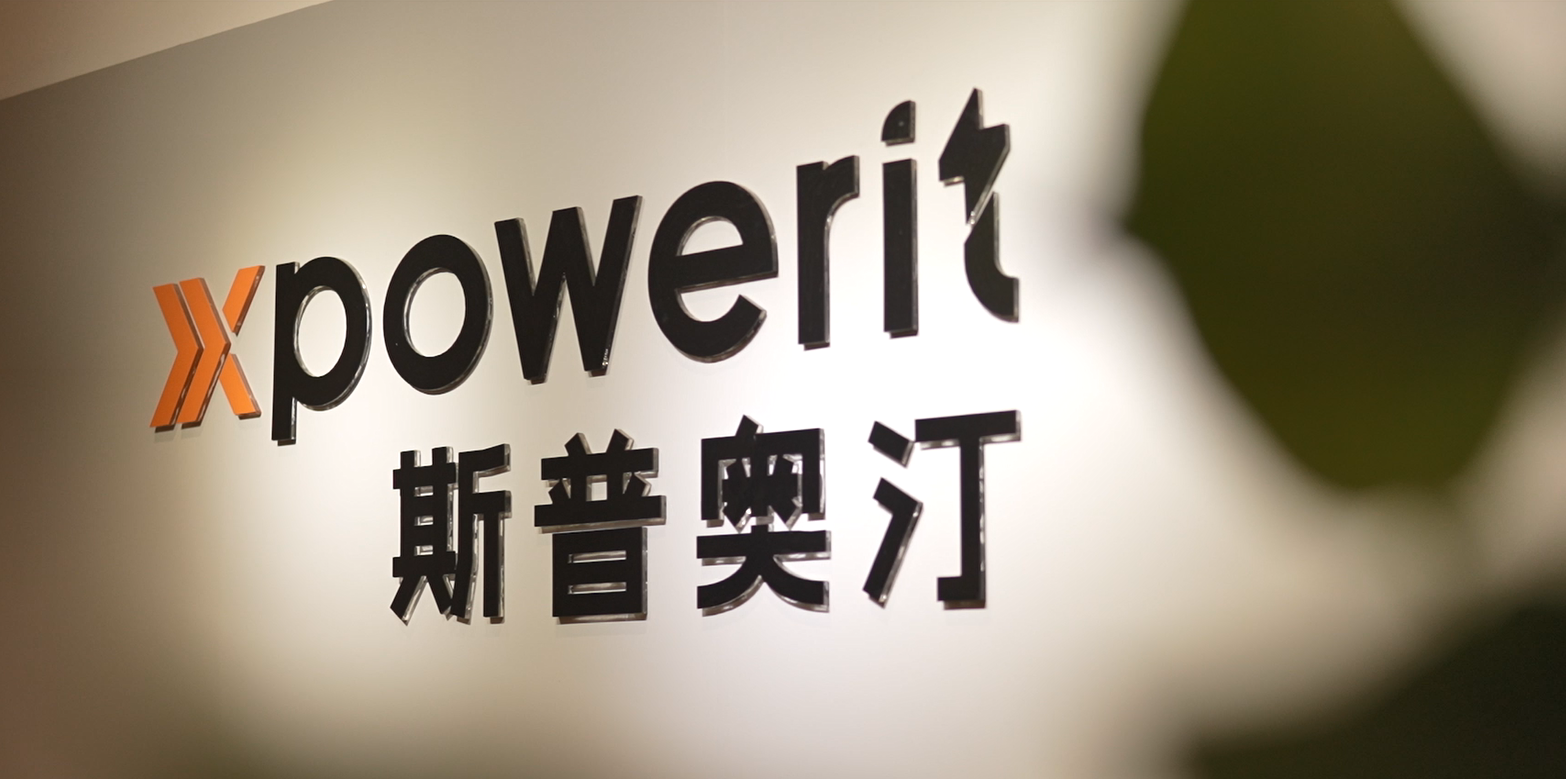 新鲜出炉！斯普奥汀2024宣传片