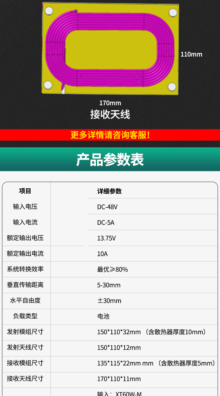 组件详情页_07.jpg